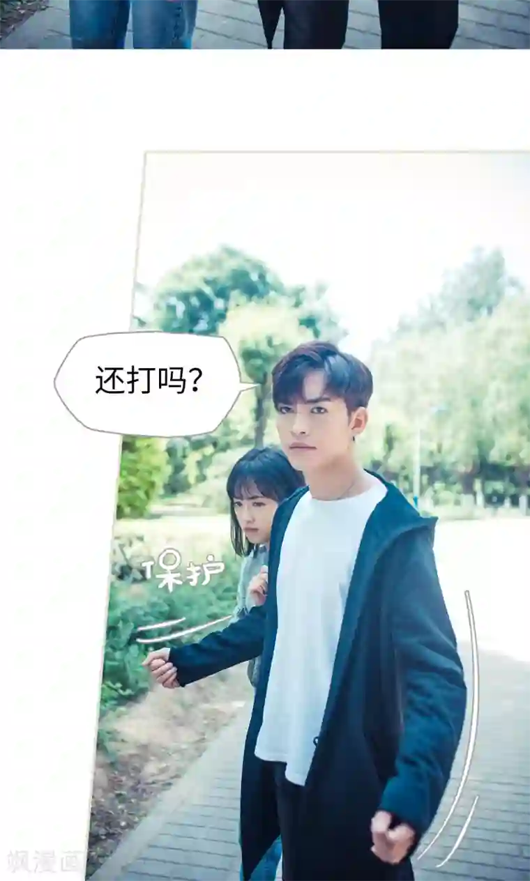 爵少的天价宝贝第119话