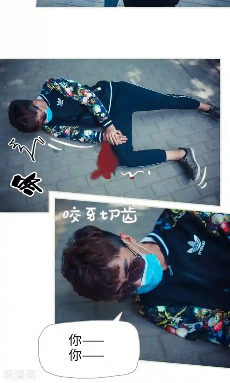 爵少的天价宝贝第119话