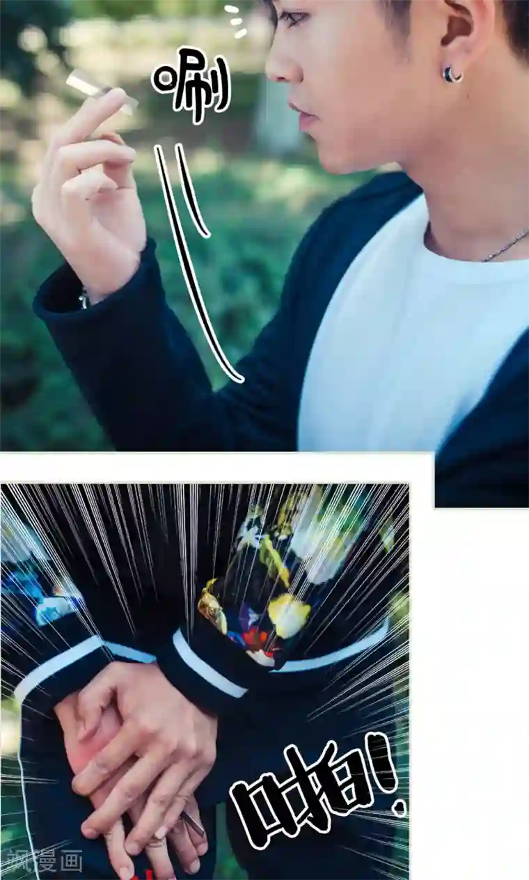 爵少的天价宝贝第119话