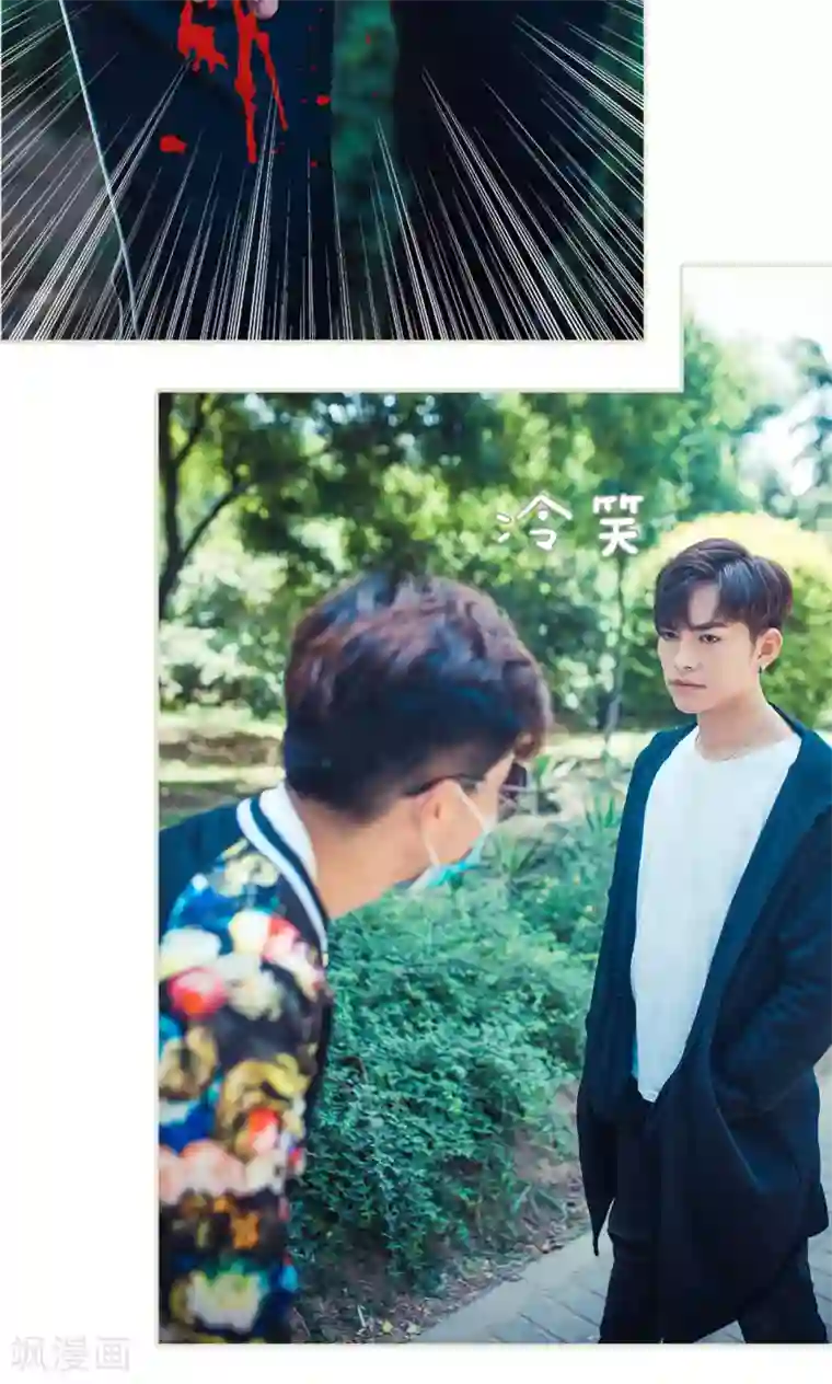 爵少的天价宝贝第119话