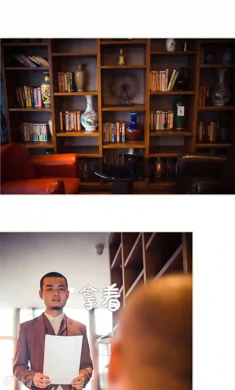 爵少的天价宝贝最终话