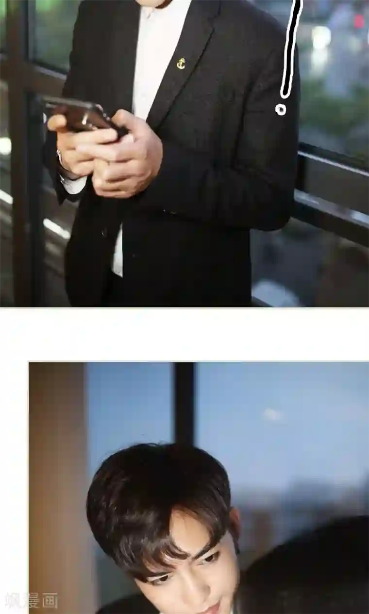 爵少的天价宝贝最终话