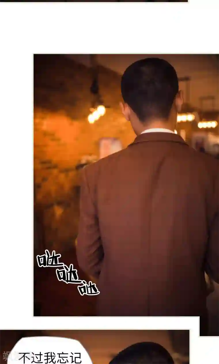 爵少的天价宝贝最终话