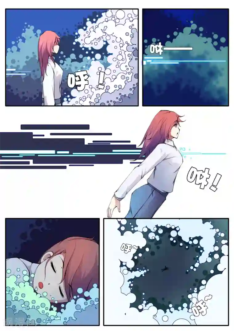 封妖笔录第41话