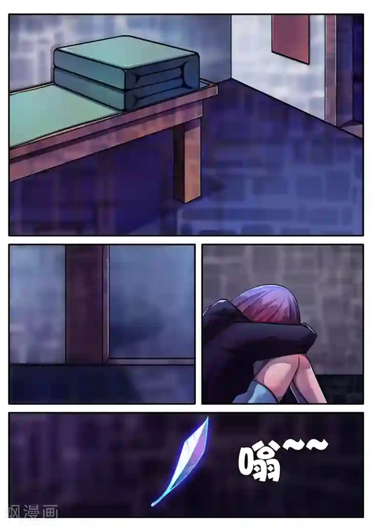 封妖笔录第50话