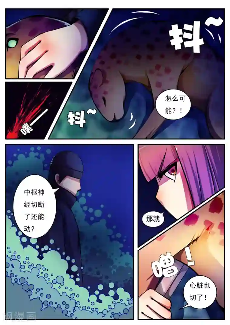 吉川爱美在线10次第53话