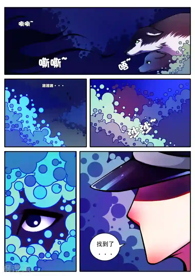 吉川爱美在线10次第53话