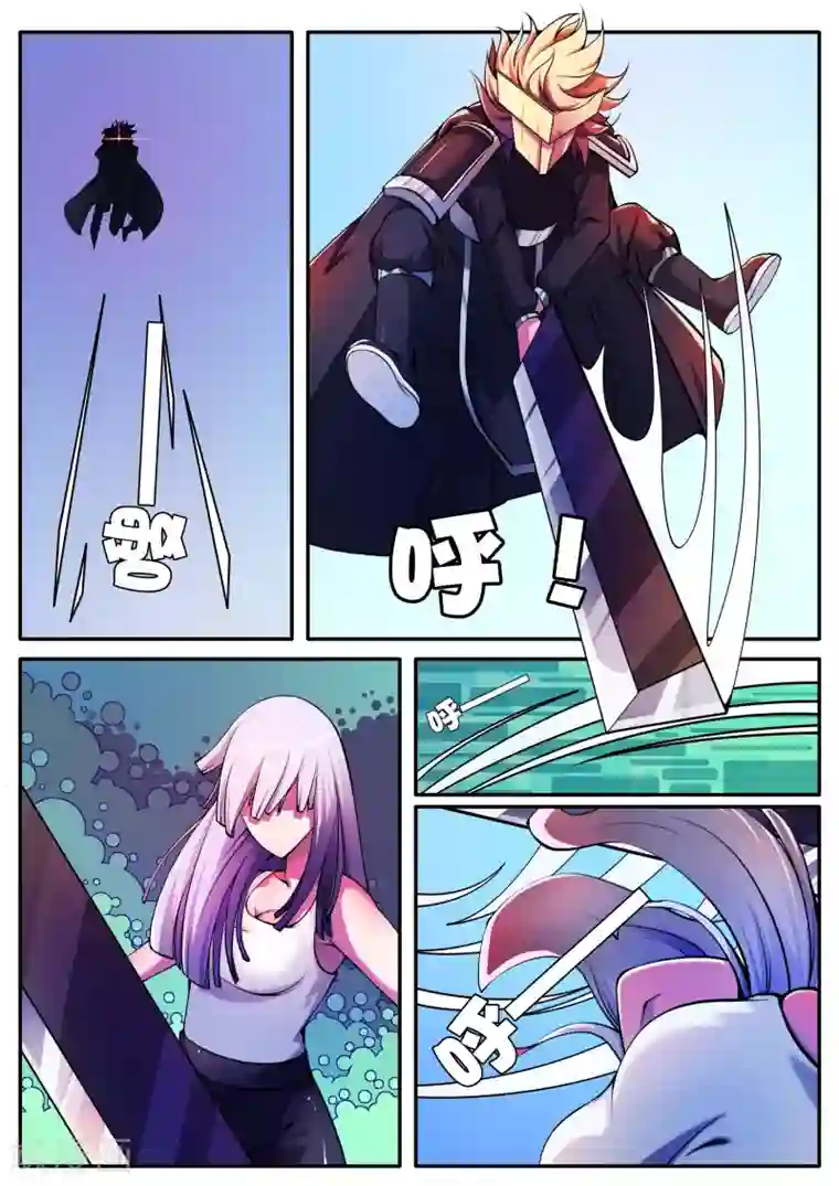 封妖笔录第56话