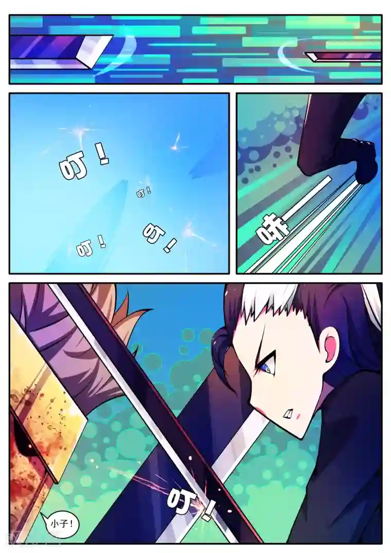 封妖笔录第56话