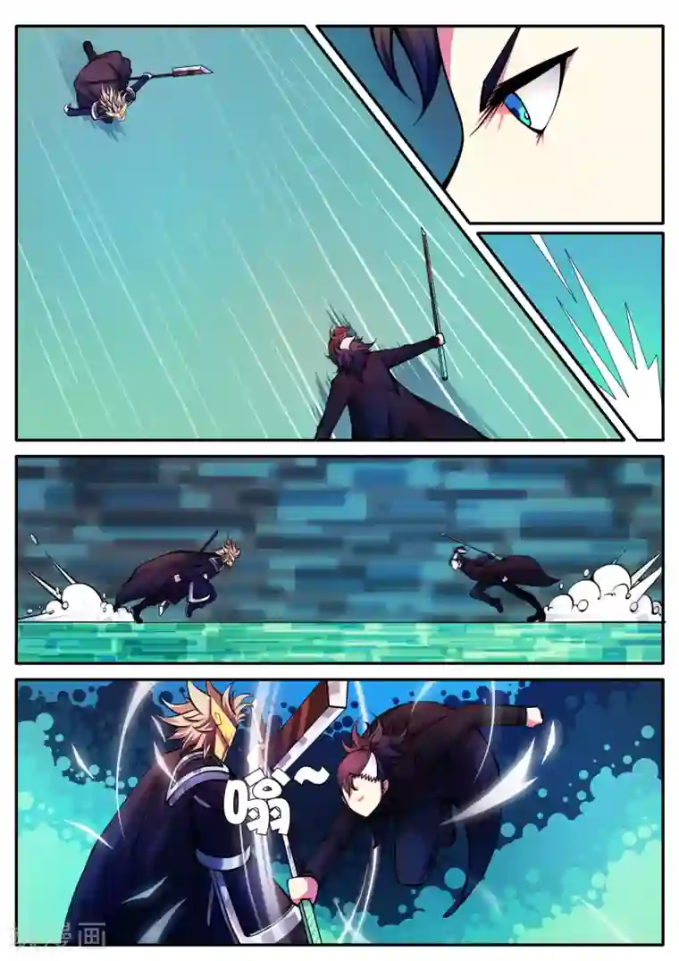 封妖笔录第57话