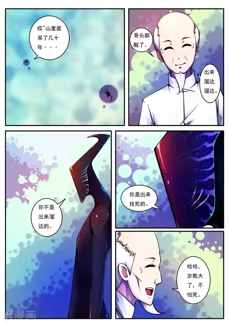 女人边洗澡边自慰的小说第67话