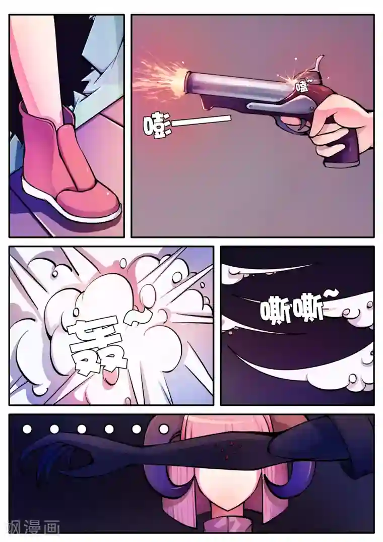 封妖笔录第71话