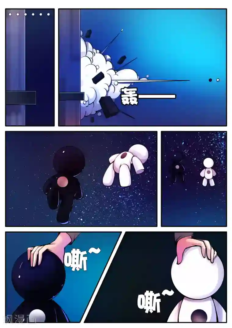 封妖笔录第73话