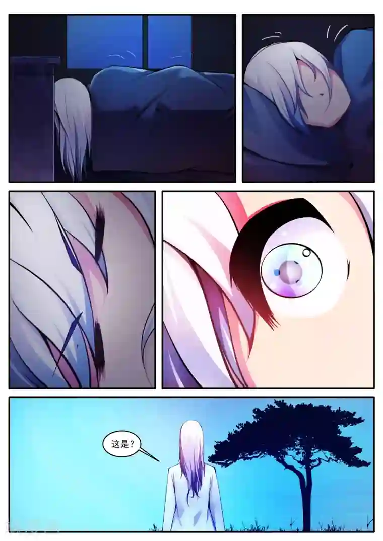 封妖笔录第74话