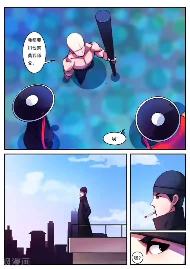 败给你了、学长