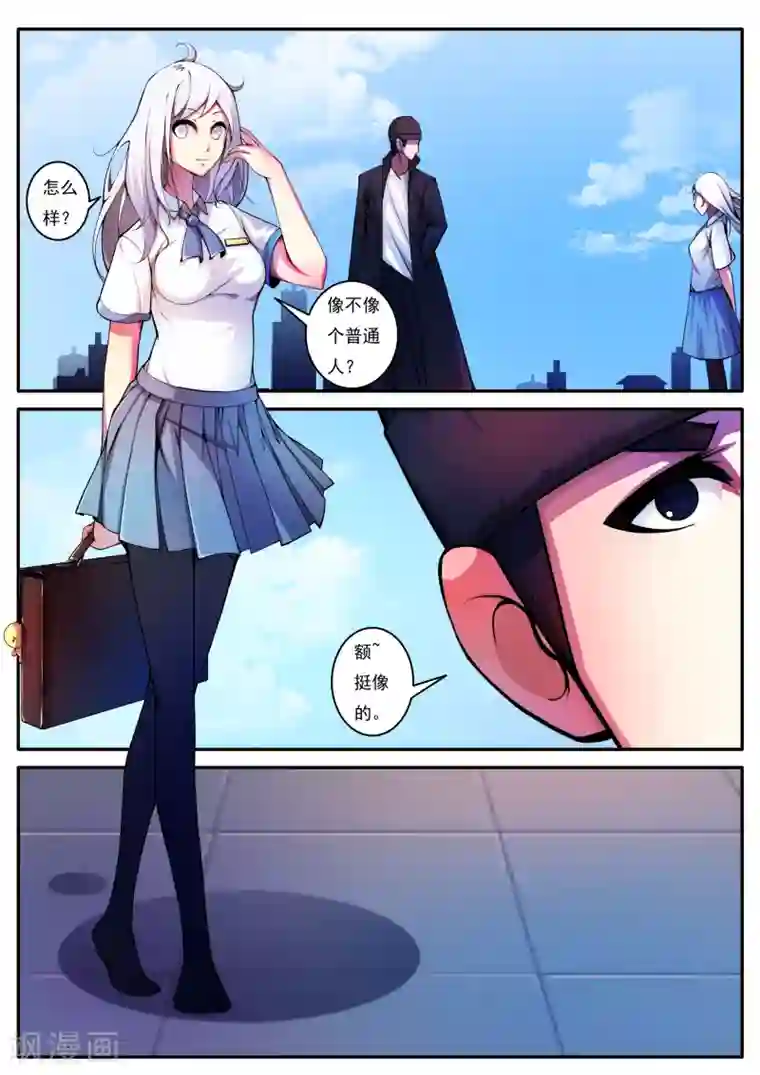 败给你了、学长