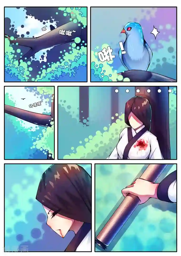 封妖笔录第80话