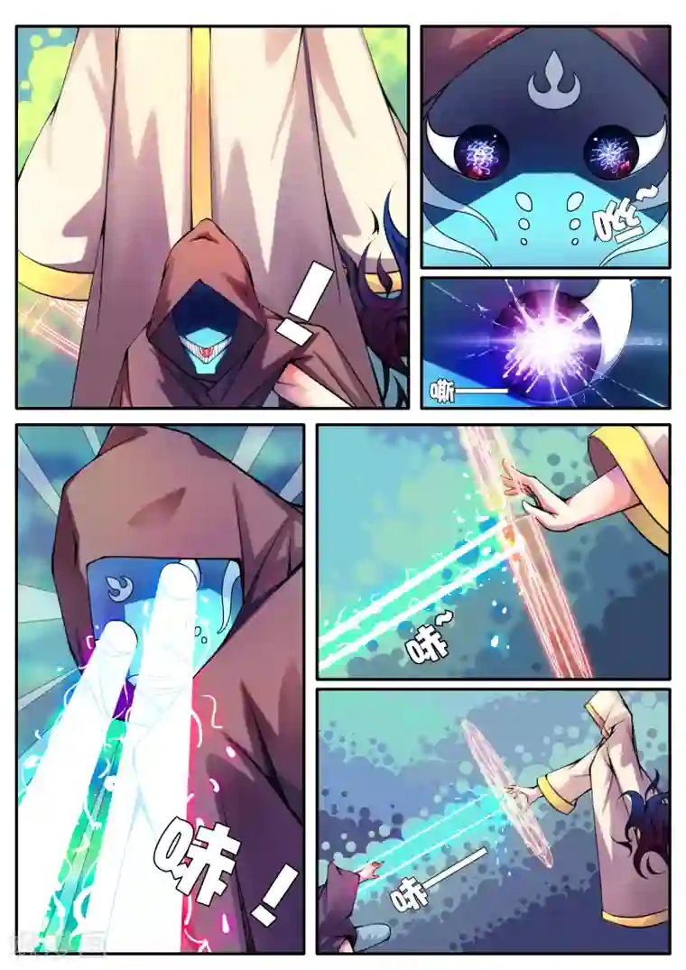 封妖笔录第81话