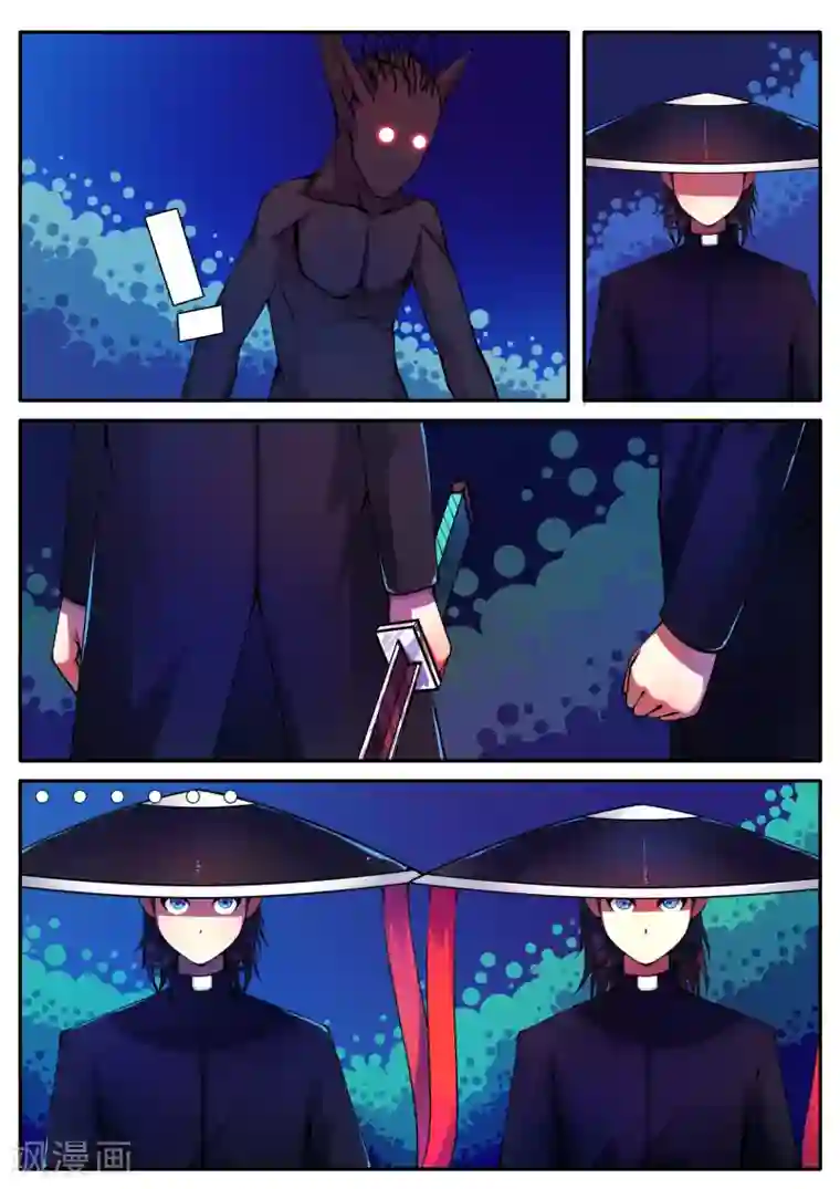 封妖笔录第85话