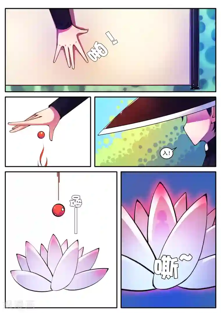 封妖笔录第89话