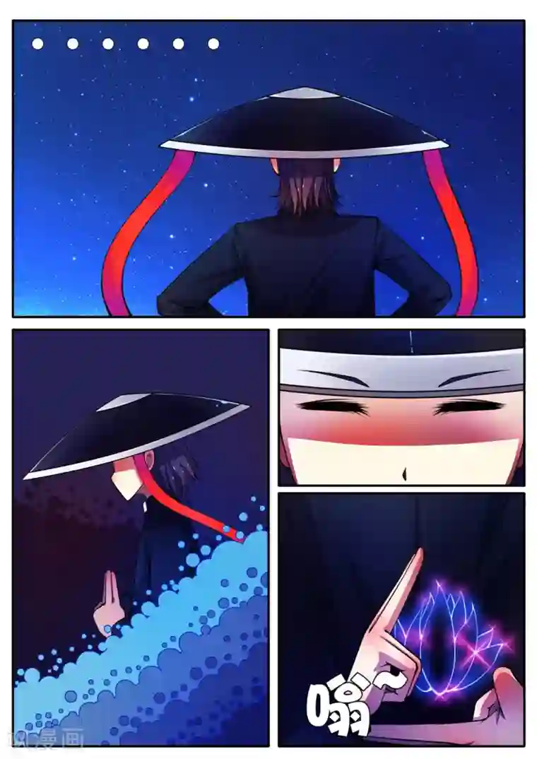 封妖笔录第90话