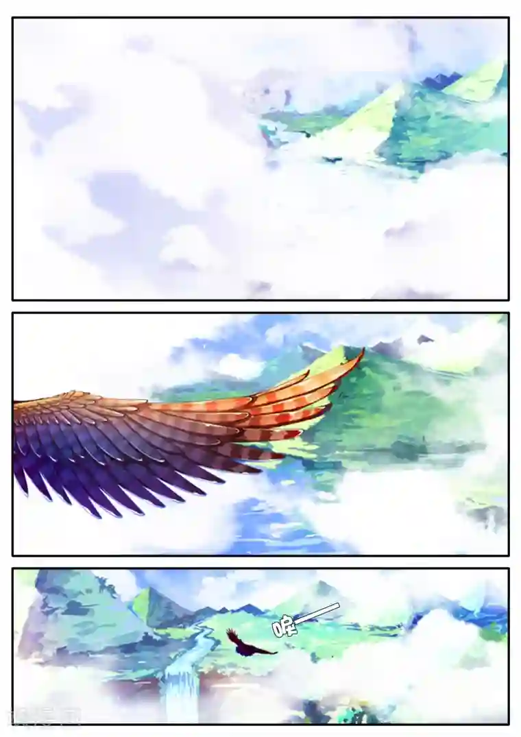 封妖笔录第91话