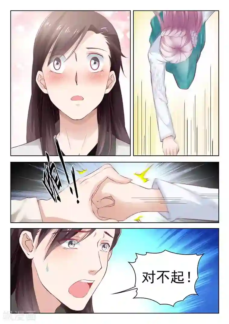 杨贵妃是特种兵第3话 李隆基？