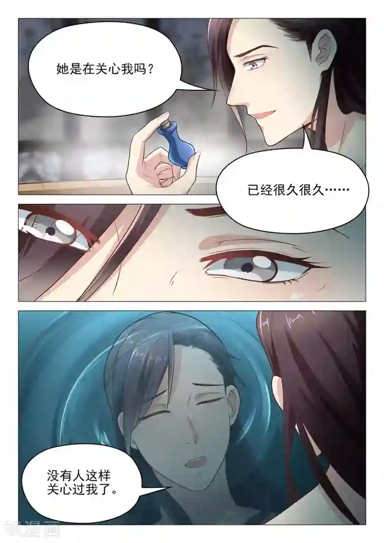 杨贵妃是特种兵第19话 送菊花什么鬼？