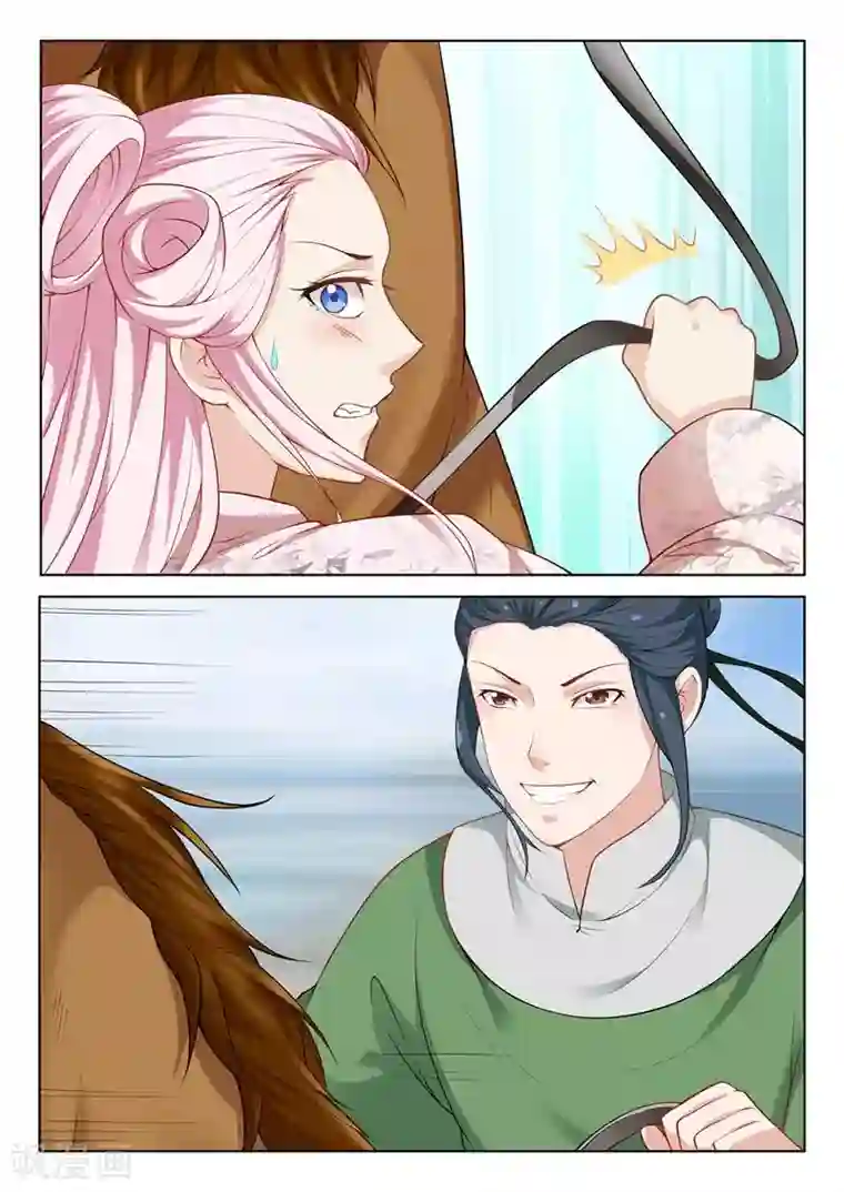 杨贵妃是特种兵第33话 要你死