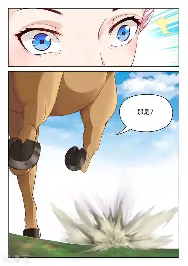 杨贵妃是特种兵第34话 李隆基怒了