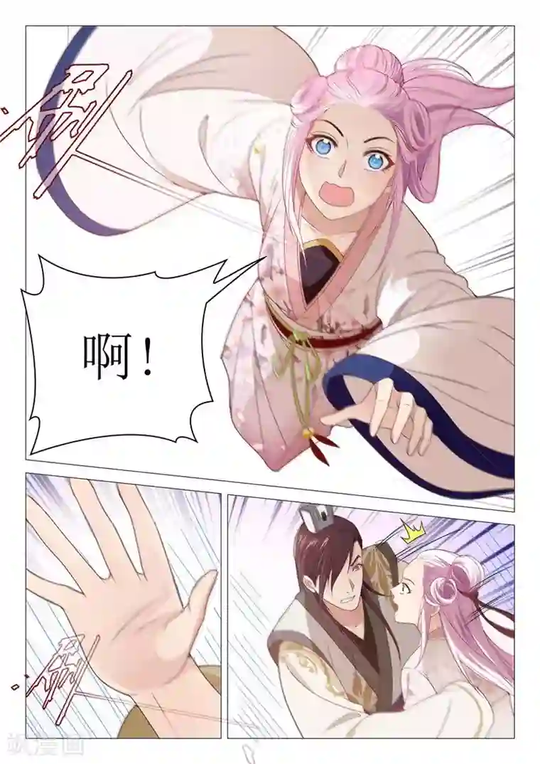 杨贵妃是特种兵第34话 李隆基怒了