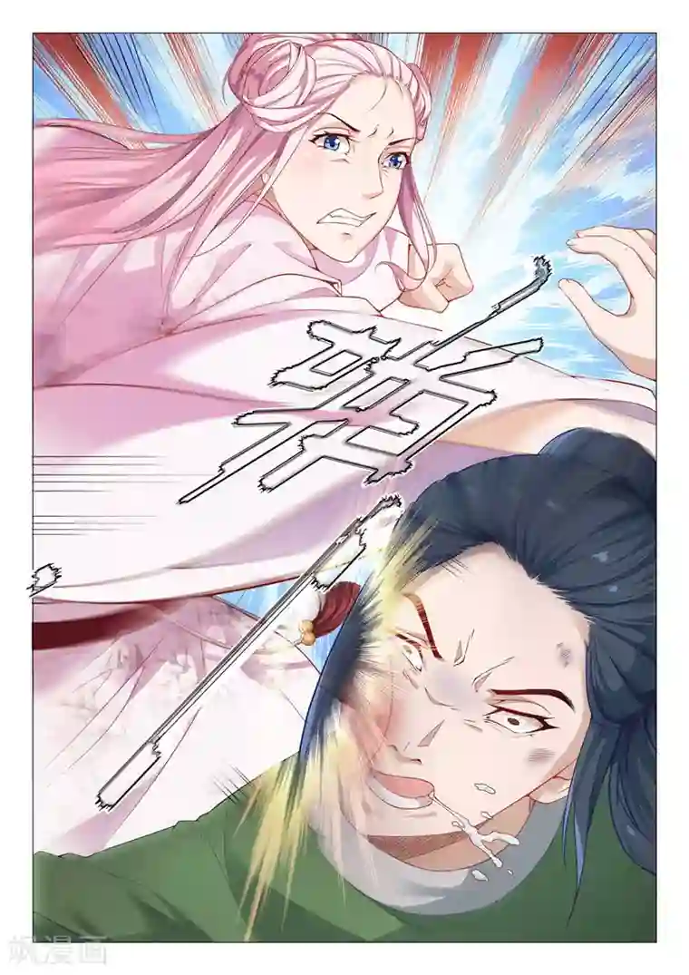 杨贵妃是特种兵第36话 吃我一拳