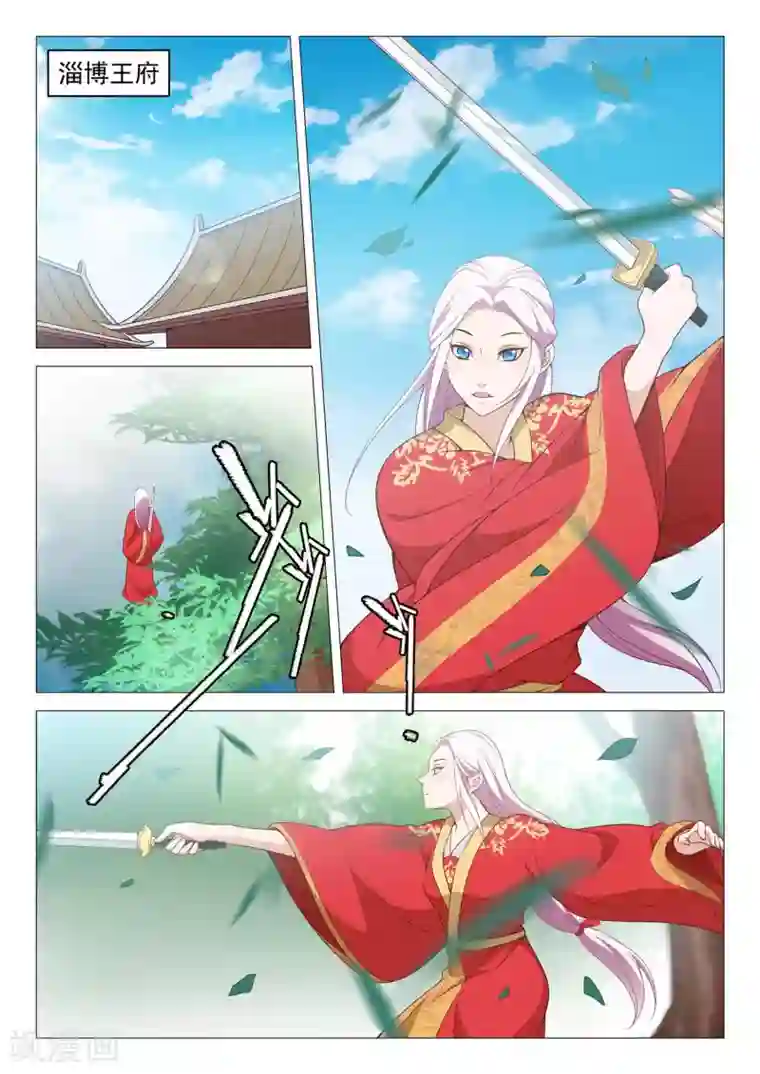 杨贵妃是特种兵第48话 舞剑