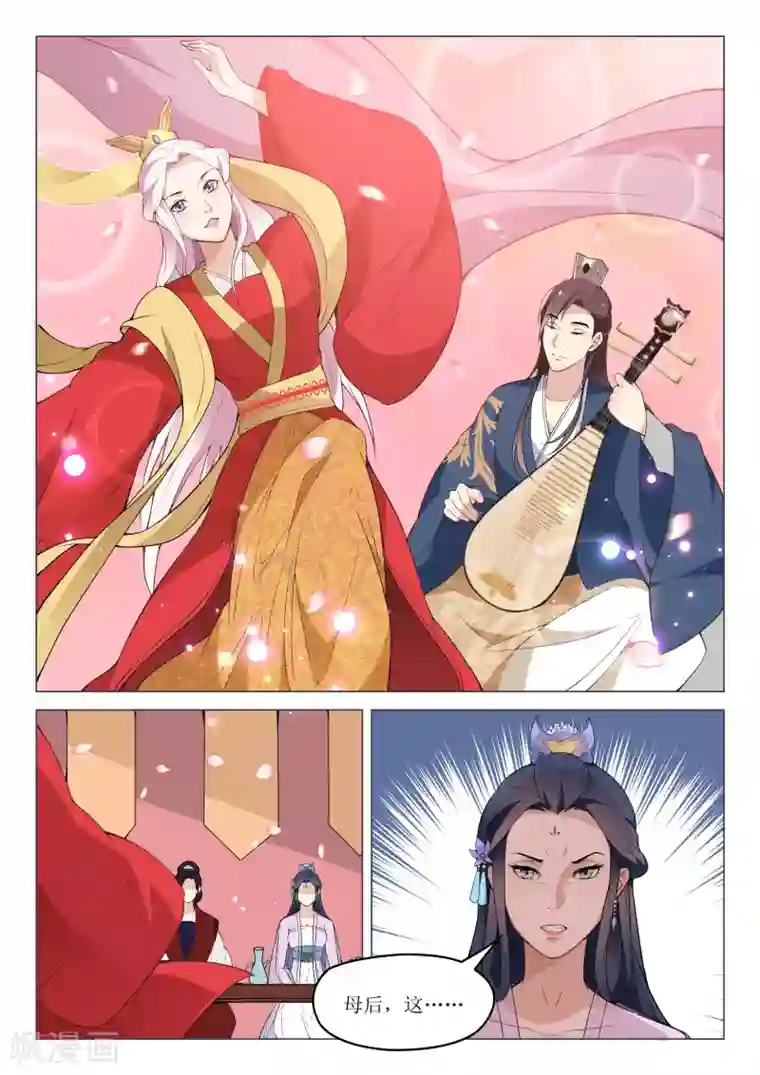 杨贵妃是特种兵第52话 盛唐女子