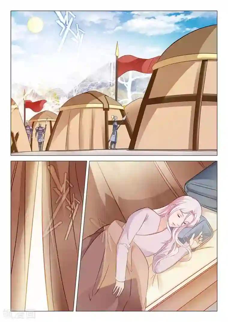 杨贵妃是特种兵第68话 带兵出征