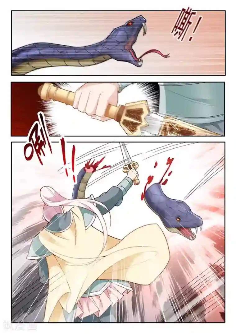 杨贵妃是特种兵第69话 征讨叛军