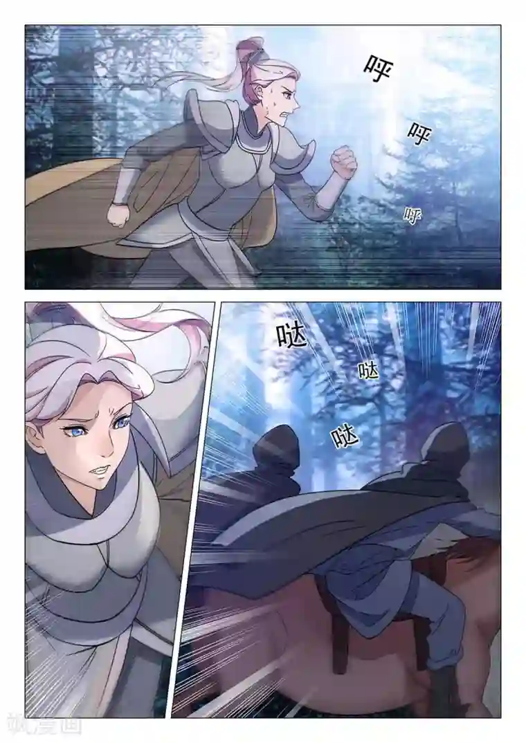 杨贵妃是特种兵第70话 敌袭