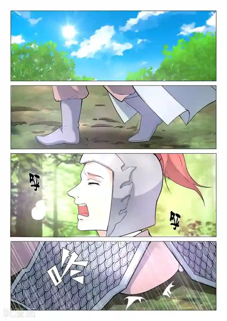 杨贵妃是特种兵第72话 好妹妹去哪里？