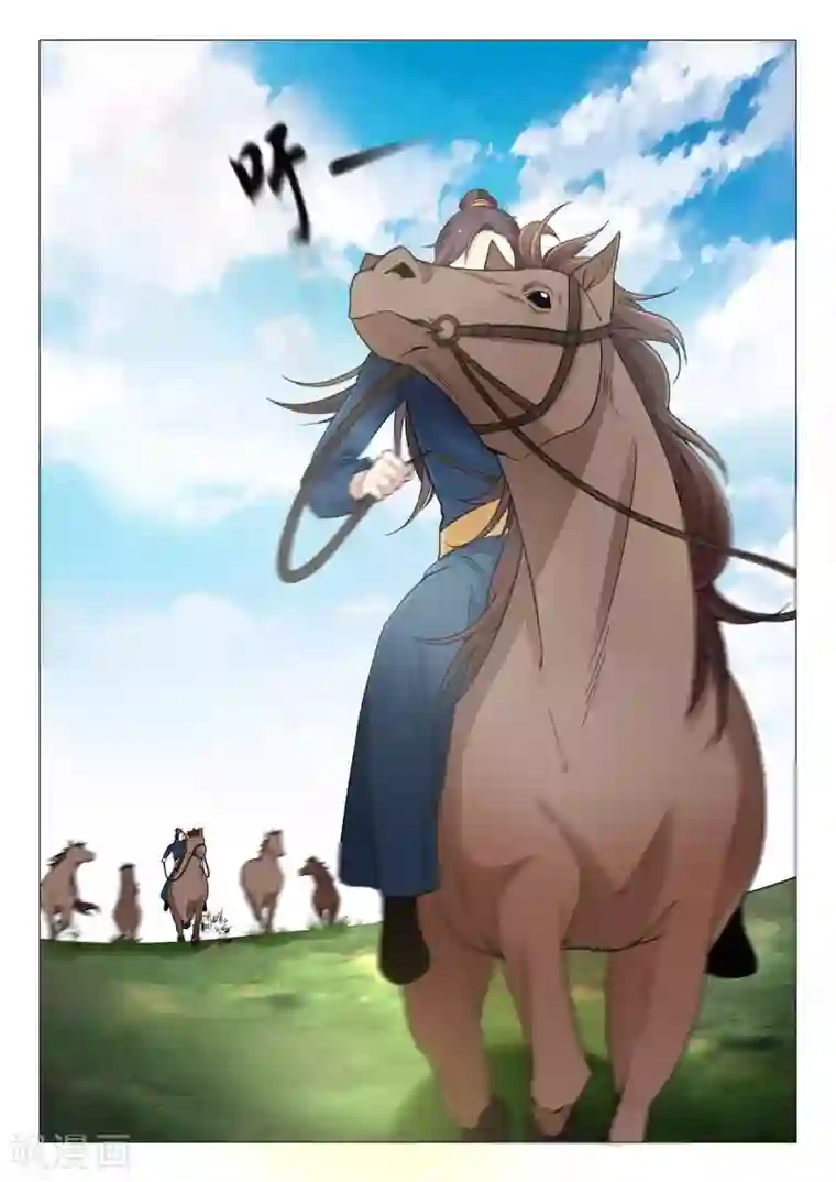 杨贵妃是特种兵第74话 他要造反