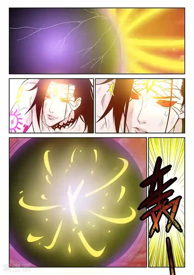 直播异世界第1话 主播风影