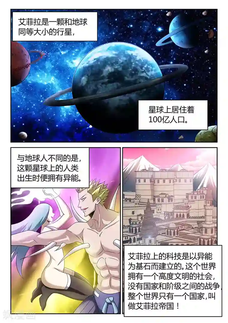 武林美妇人娇呻浪吟第4话 看直播的人