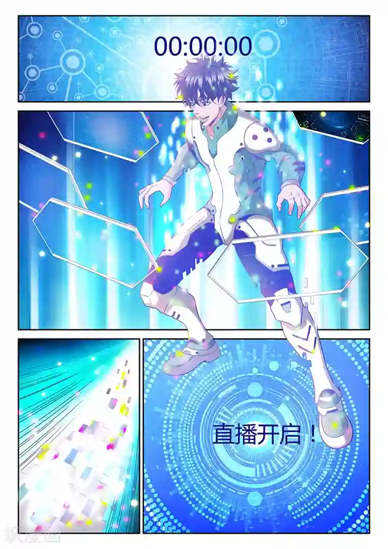 武林美妇人娇呻浪吟第4话 看直播的人