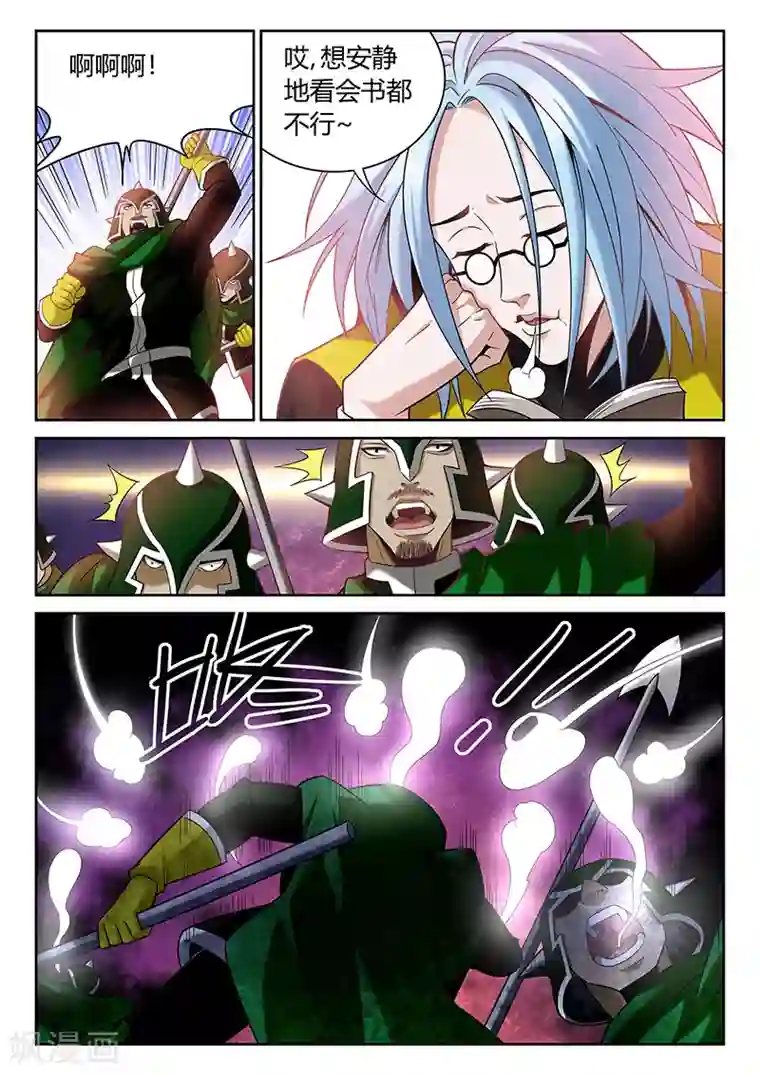 直播异世界第7话 自愈能力