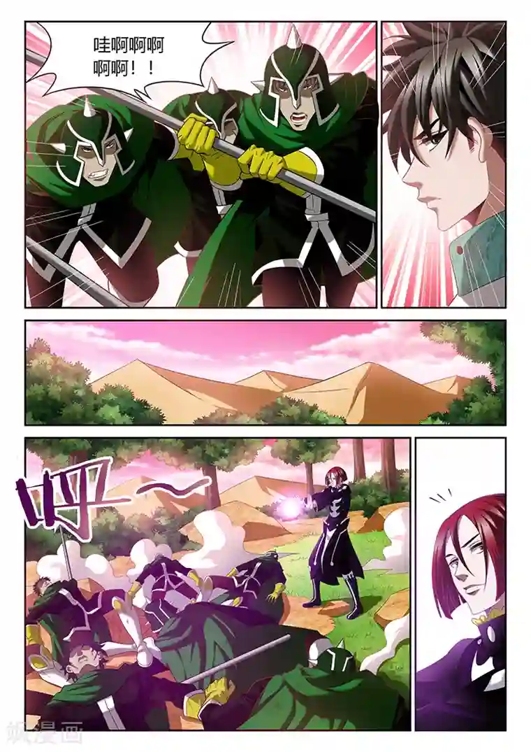 直播异世界第9话 信任度为0