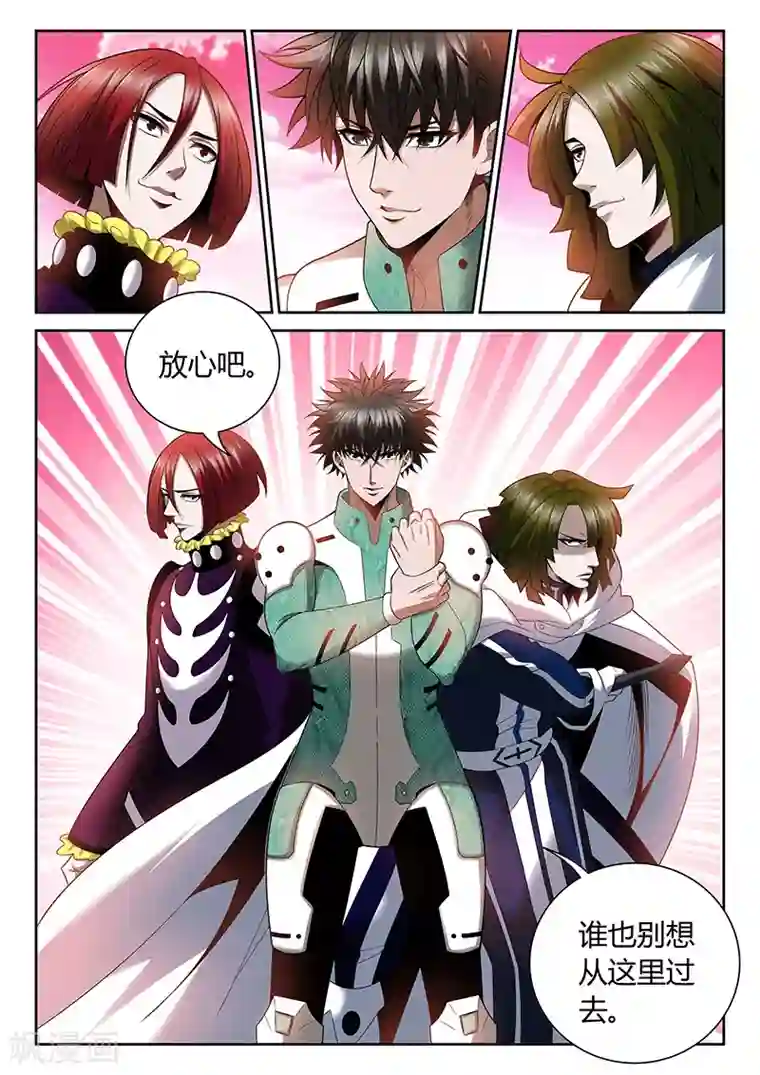 直播异世界第12话 谁也不许死