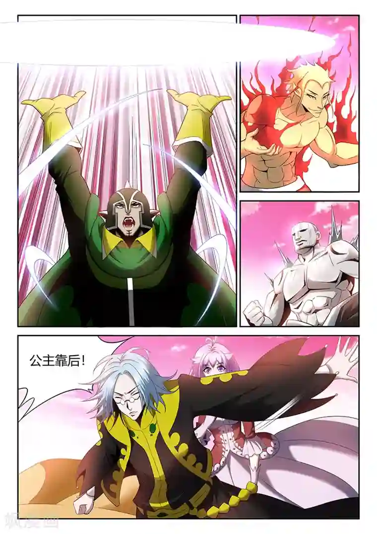 直播异世界第13话 袭击