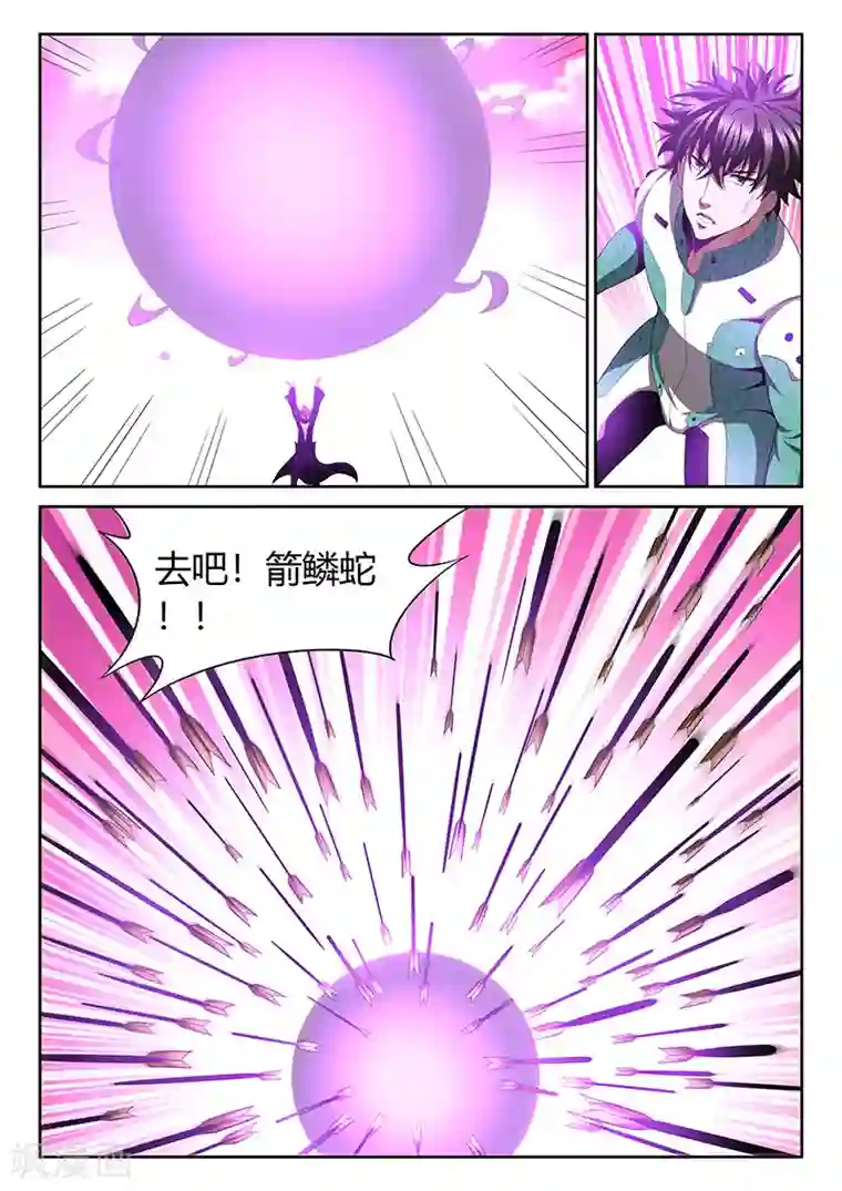 直播异世界第14话 3个人在战斗