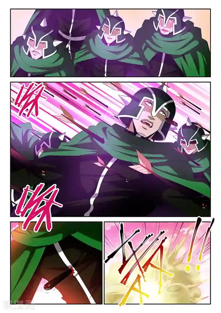 金锁尔康乌龟山洞第14话 3个人在战斗