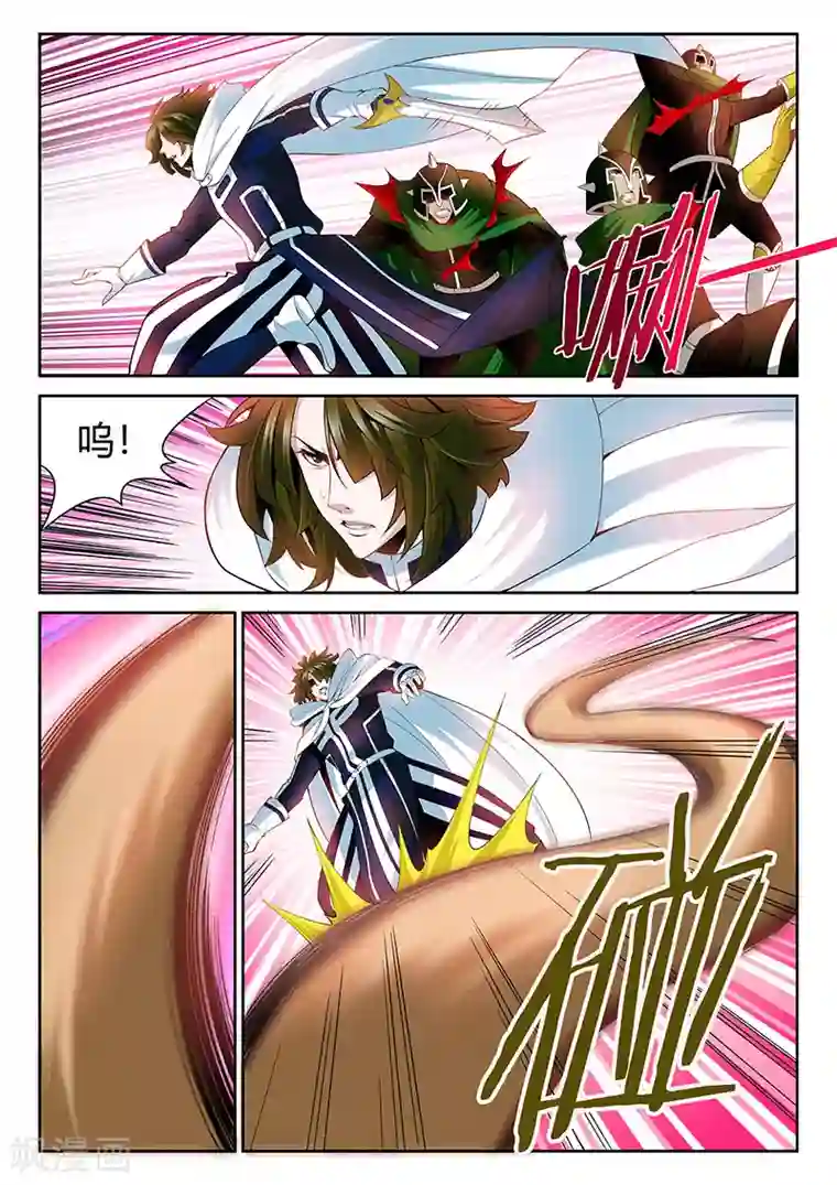 直播异世界第15话 公主驾到