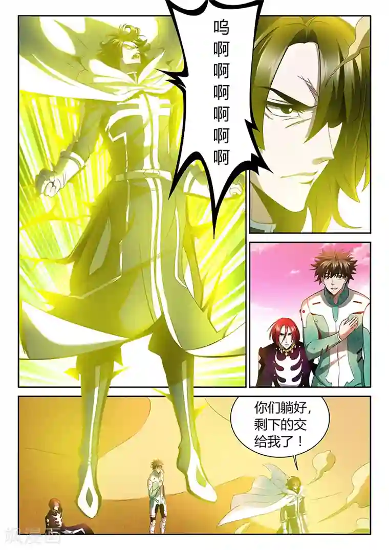 直播异世界第16话 异能卡的力量